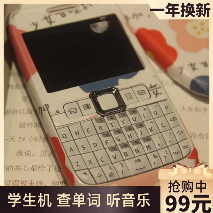 BlackBerry/黑莓 9 3 00 ...