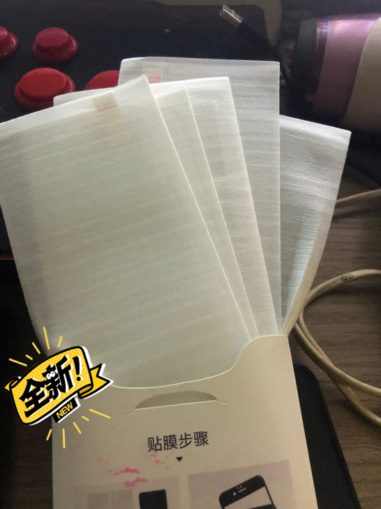 8p高清钢化膜