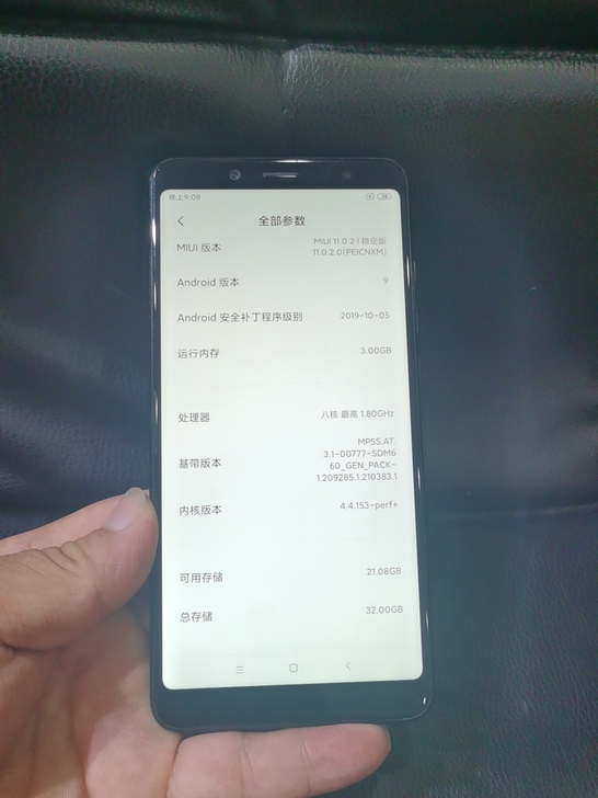 小米红米note5/3加32/纯原无拆修。...