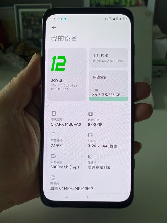 黑鲨3Pro