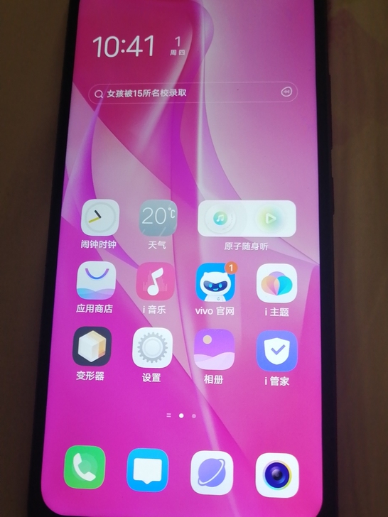 vivo手机s1Pro  国行全网通6+2...