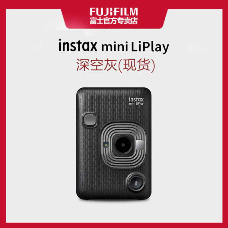 富士instax mini LiPlay含...