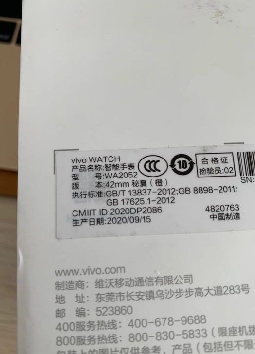 vivo watch 42mm，秘夏橙，全...
