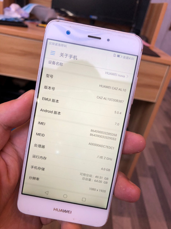 华为nova，4+64，成色如图，功能正常...