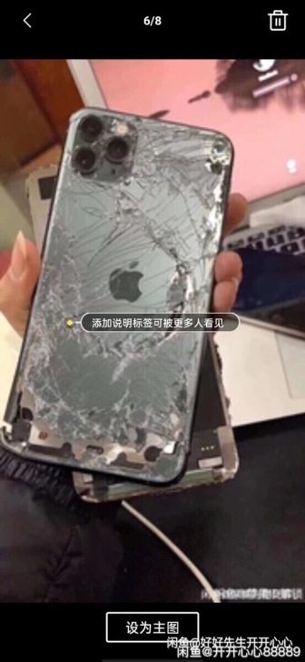 高价回收手高价回收手机iPhone 苹果 ...