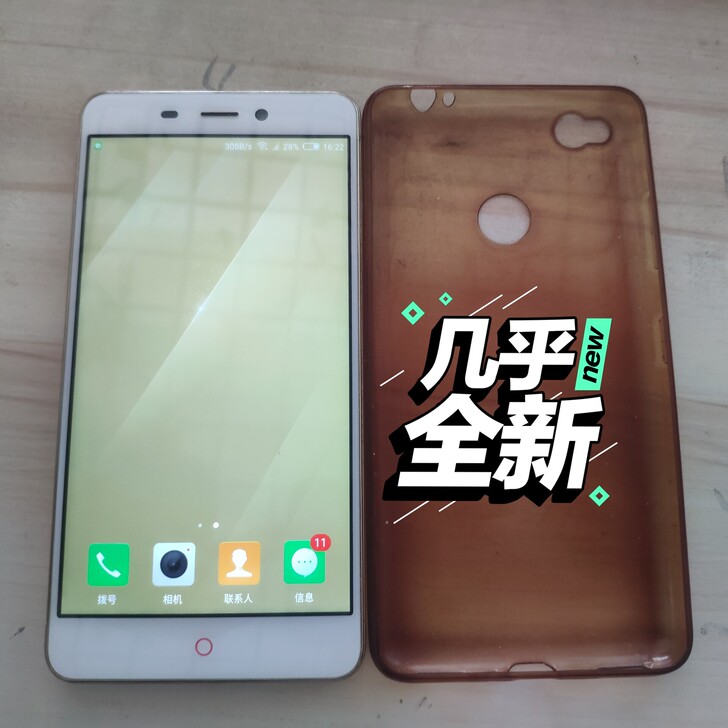 品牌型号 努比亚NX541J  3+64新...