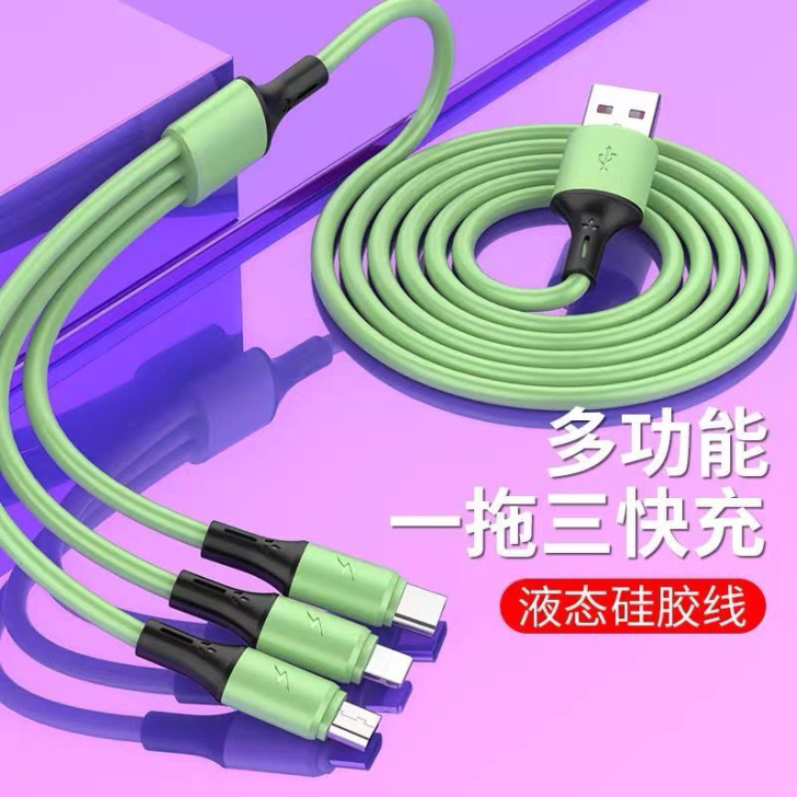 液态软胶一拖三数据线安卓type-c苹果三...