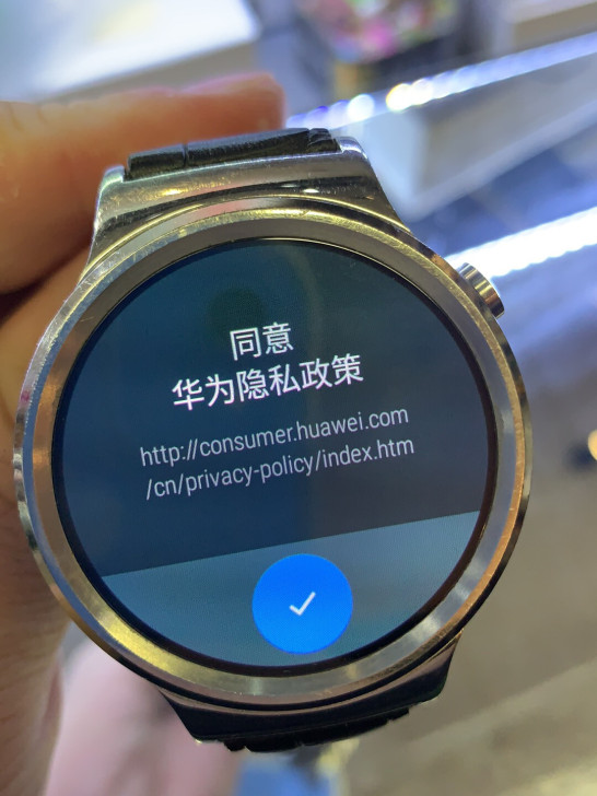 华为智能手表 watch1