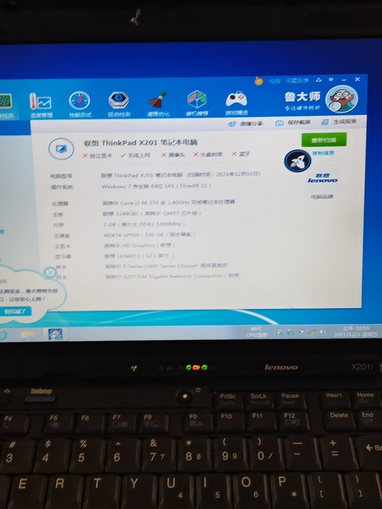联想x201i  i3一代  很皮实的小本...