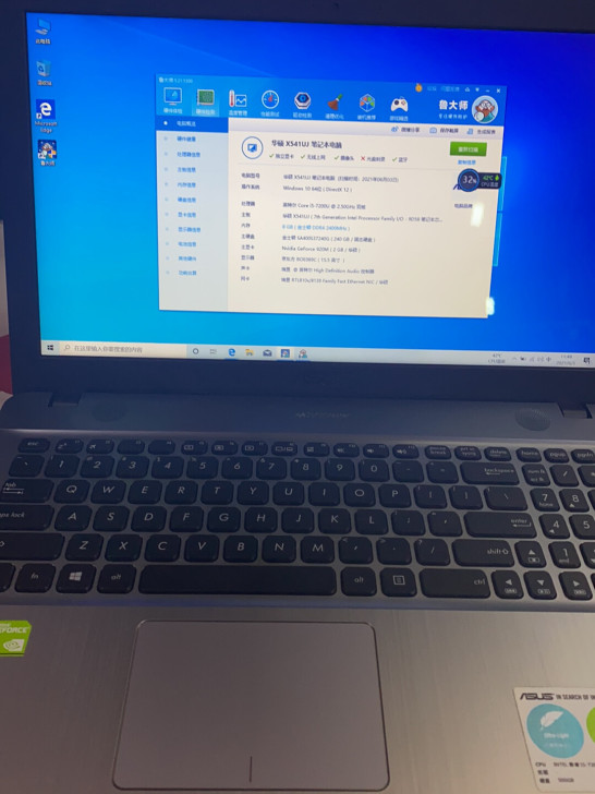 华硕A541U笔记本，i5 7200U，内...