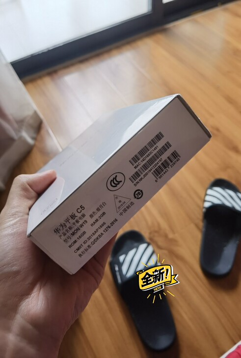 有华为平板 c5，酷比魔方平板 M8，各两...