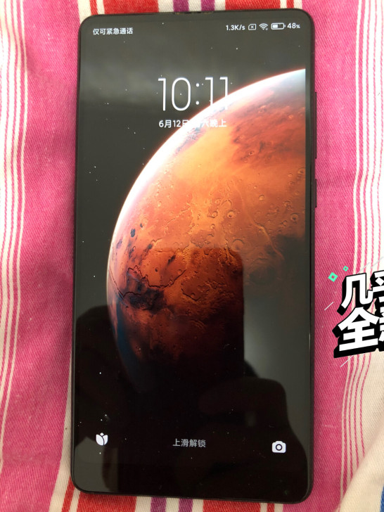 小米 小米 MIX 2S，6GB，64G，...