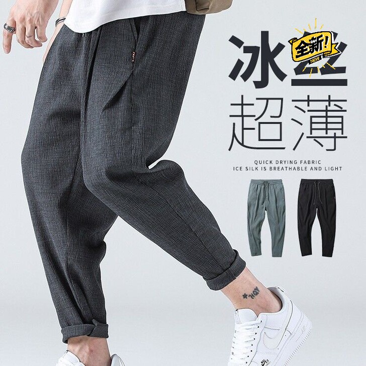 亚麻裤男夏季宽松薄款休闲裤日系复古九分裤小...
