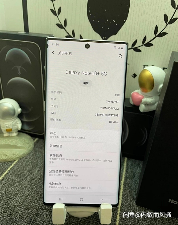 三星note10＋5g  12＋256版，...