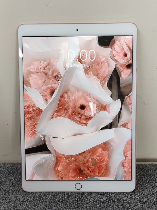 17款玫瑰金色ipadpro2代苹果平板电...