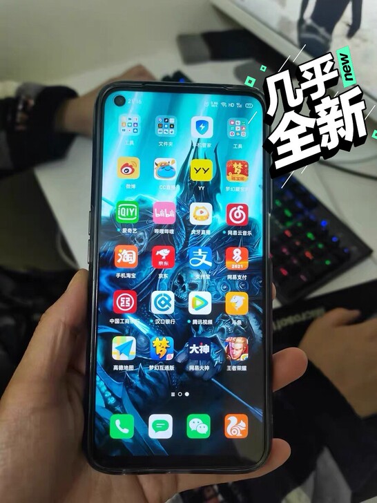 全新realme真我Q2手机 5G大牌手机...