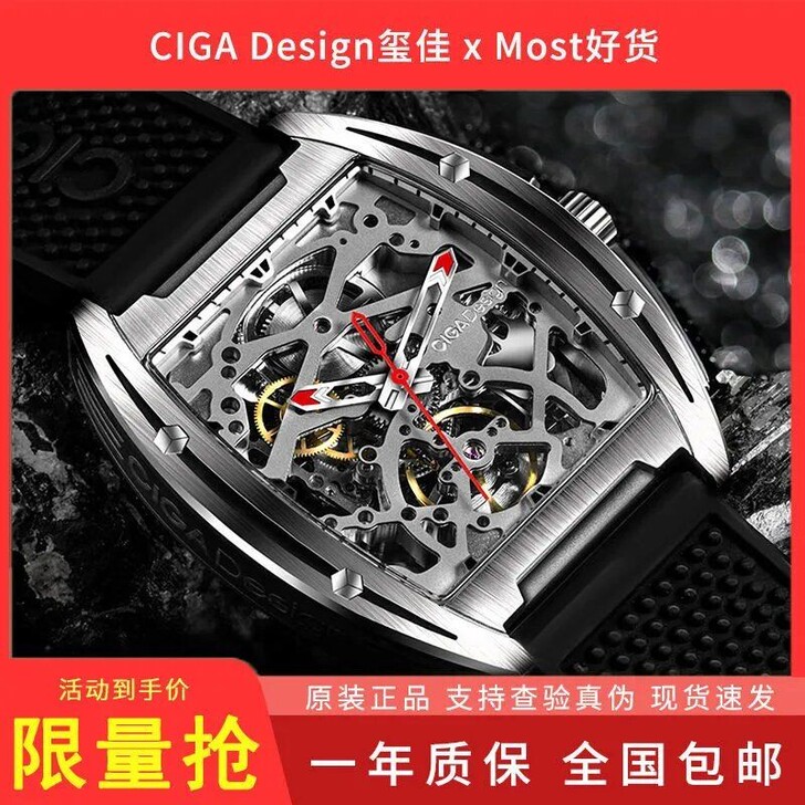小米有品生态链CIGA Design玺佳Z...