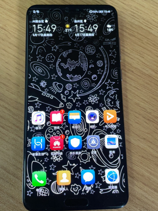 华为p20pro