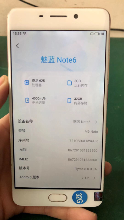 魅族手机魅蓝note6  全网通4G