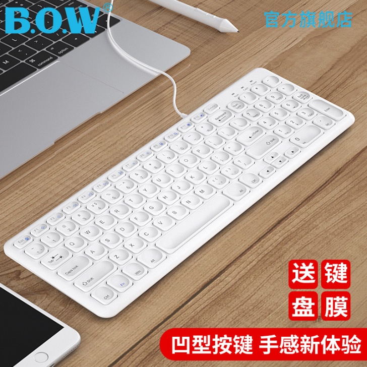 BOW航世 巧克力键盘有线台式电脑联想笔记...