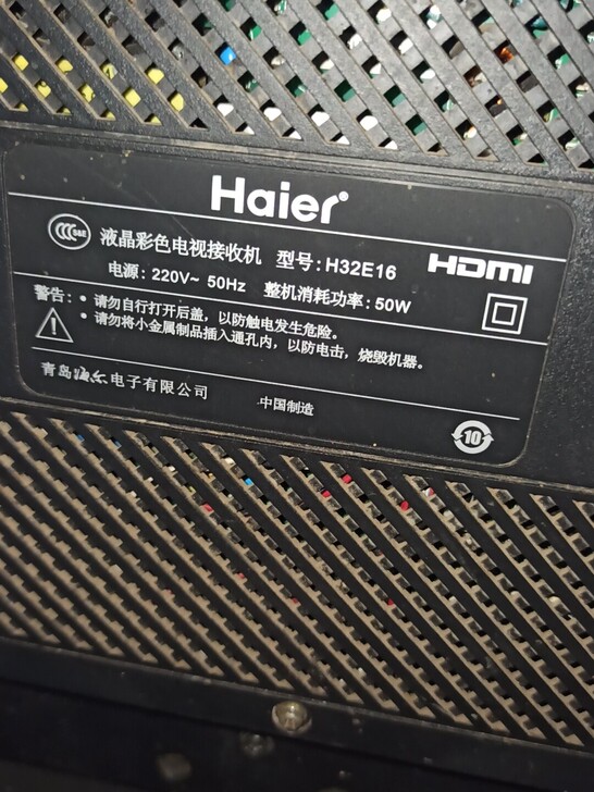 海尔h32e16，黑屏有声音，背光亮，应该...