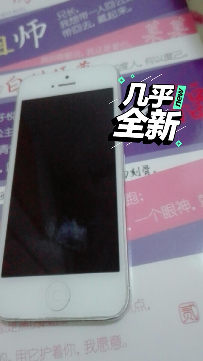 iPhone5  低价出售