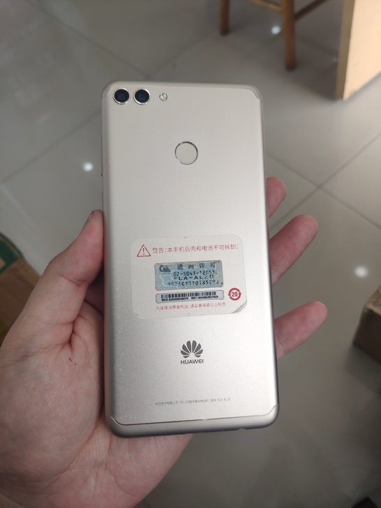 华为畅享8plus 4+64g