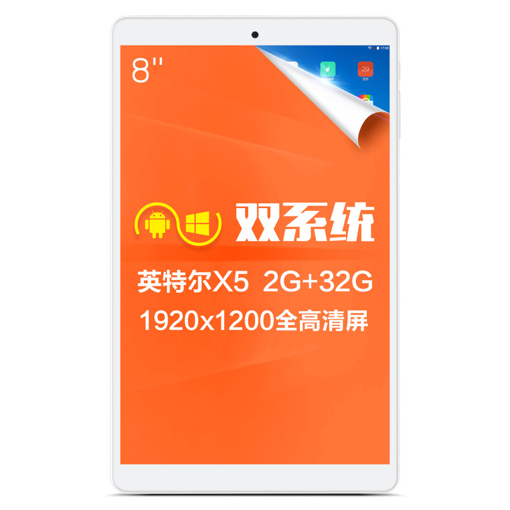 Teclast/台电 X80 Pro WI...