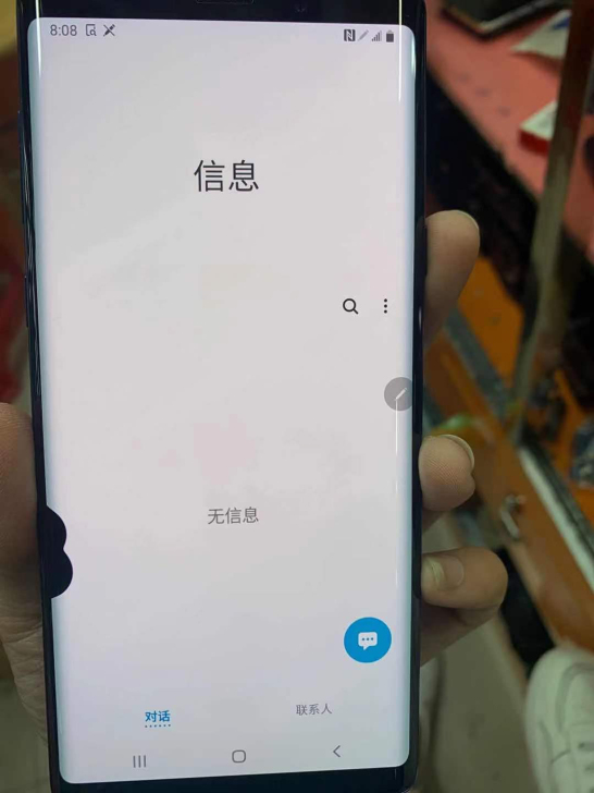 三星N9屏幕边缘点机蓝色