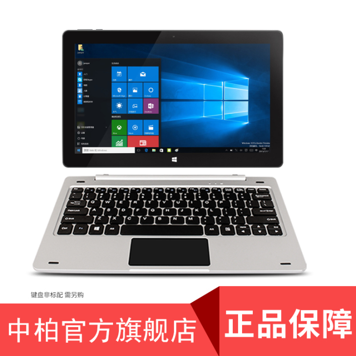 Jumper/中柏 EZpad 6 11....