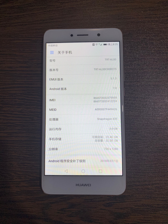 华为畅享7plus，3+32g 已恢复出厂...