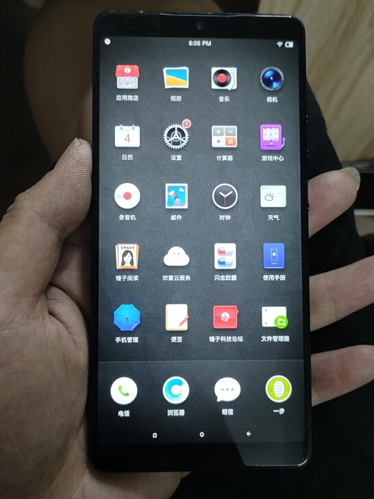 坚果pro2手机4+64配置，骁龙660处...