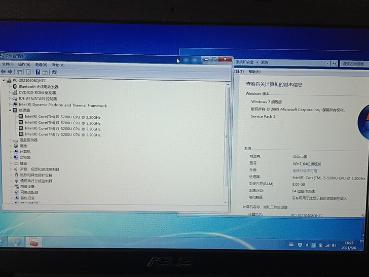 华硕笔记本W519L I5－5200U  ...