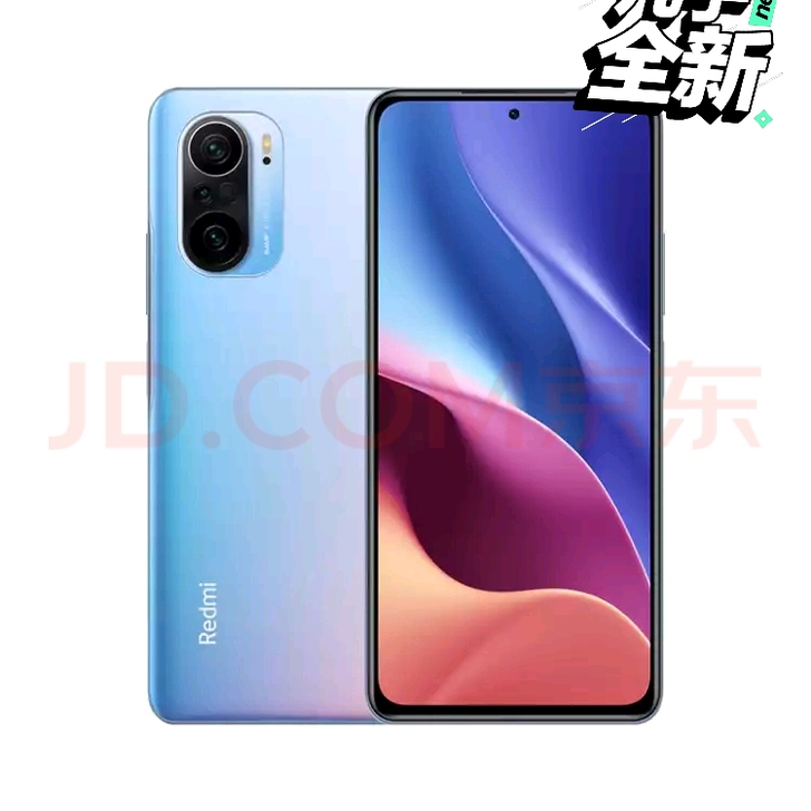 红米k40pro幻境。8256。买来自己用...