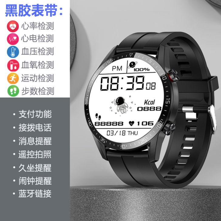 华为手机适用太空人可接打电话智能手表华强北...