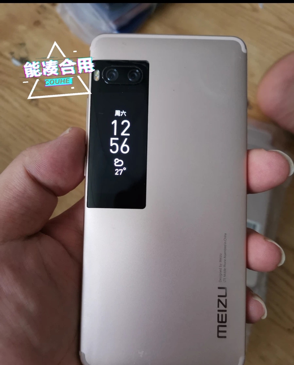 魅族Pro7Plus 金色 6＋64G全网...