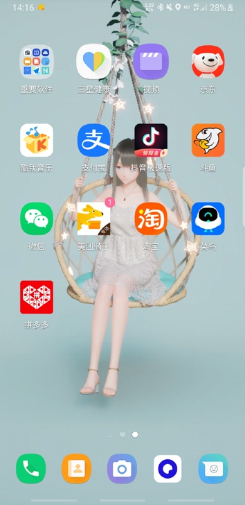 三星note 8美版刷的国行系统4加64G...