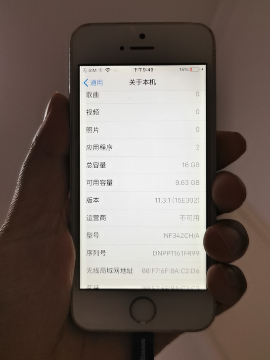 iphone 5s手机,功能都正常,自己用...