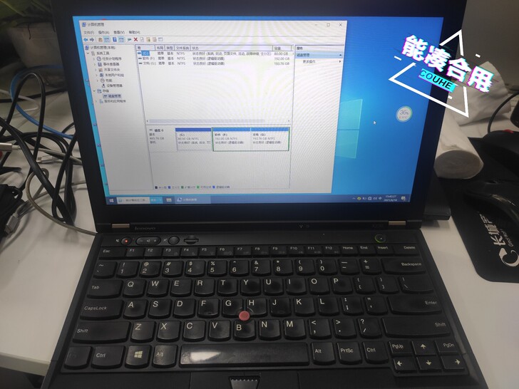 自用联想 x230 笔记本电脑,618抢了...
