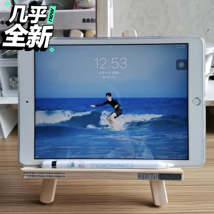 iPad7代iPad2019WiFi+4G...