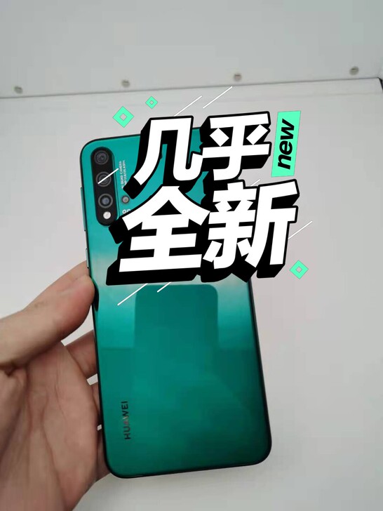 华为nava5Pro手机8+128，外观9...