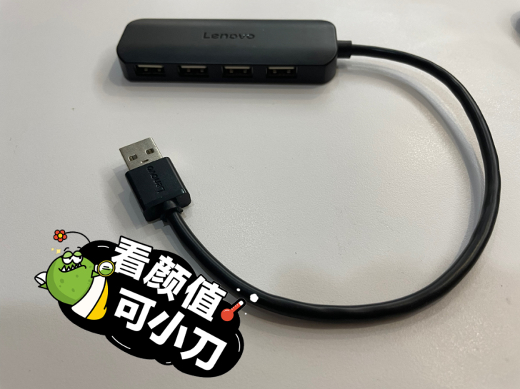 联想  USB分线器 高速4口HUB 多接...