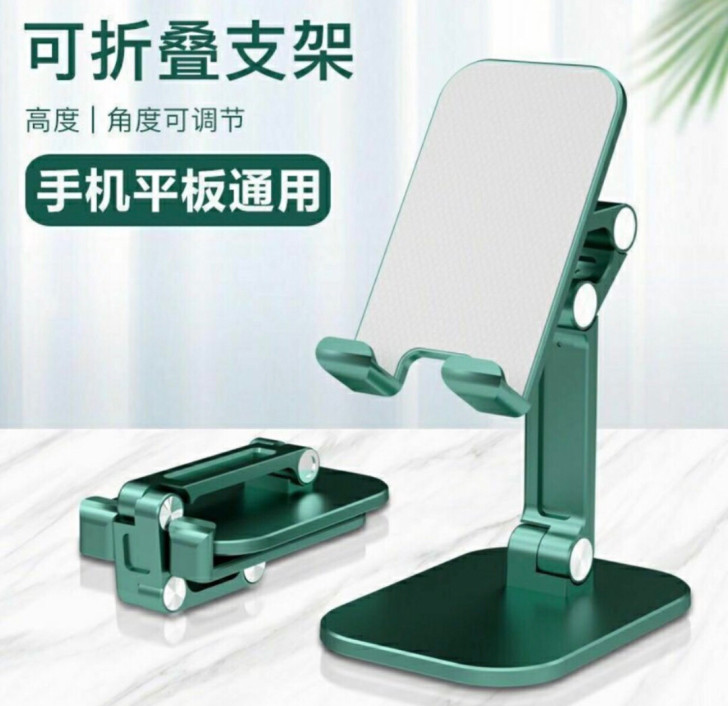 手机桌面支架懒人家用ipad平板电脑支撑架...