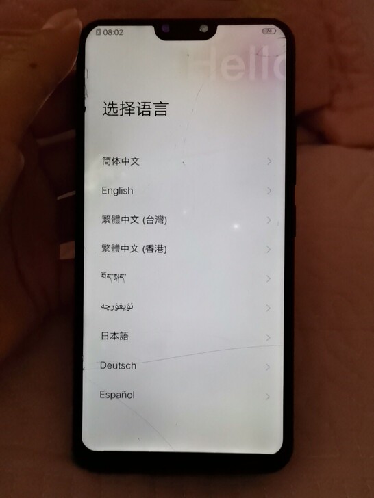 vivo x 21A 运行照样不卡顿 12...