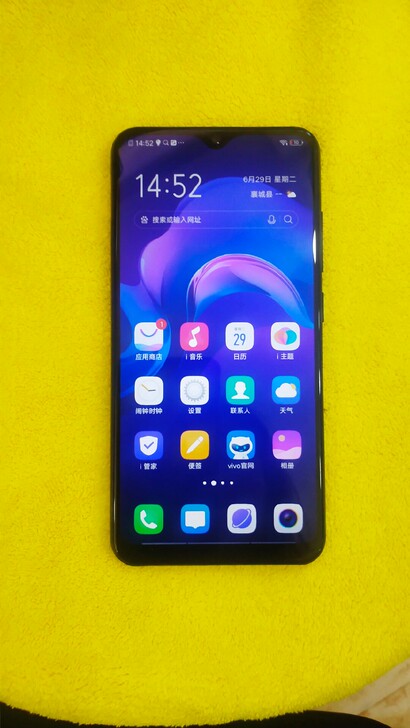 转让处理二手机一台 vivo y93的 4...