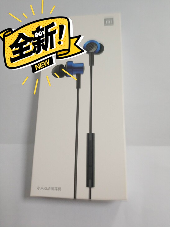 冲动消费买了这个耳机，现低价包邮转让，让好...