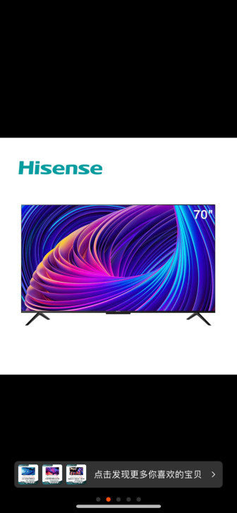 Hisense/海信 70E3D-PRO全...