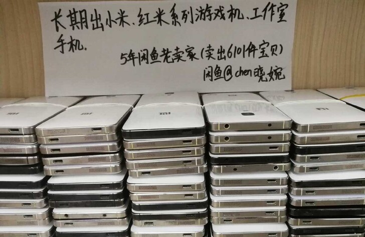 小米4手机 小米4 特价出1000台小...