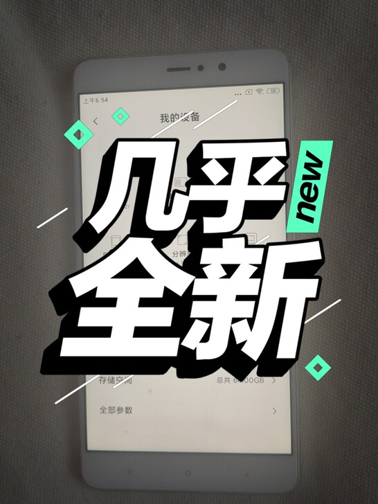 小米5sp手机,女孩子用的!成色非常好!4...
