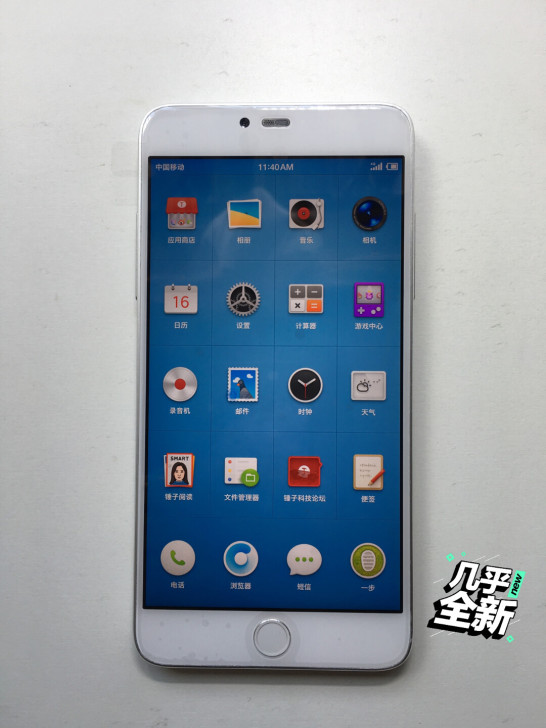 锤子手机m1I 高通骁龙821处理器 外观...